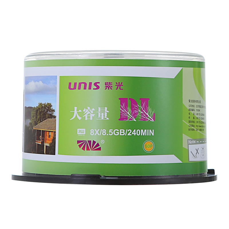 紫光（UNIS）DVD+R DL 刻錄盤 8.5G 光盤 8速 單面雙層 50片桶裝_http://m.bzsa.cn/img/images/C202104/1617863942653.jpg