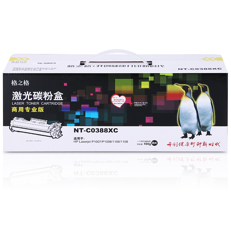 格之格NT-CO388XC 商專版_http://m.bzsa.cn/img/images/C202104/1618193745760.jpg