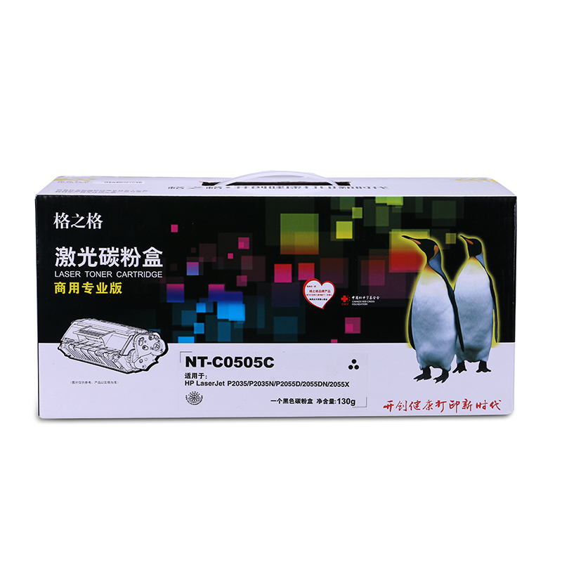 格之格NT-CO505C 墨粉商專版_http://m.bzsa.cn/img/images/C202104/1618193905623.jpg
