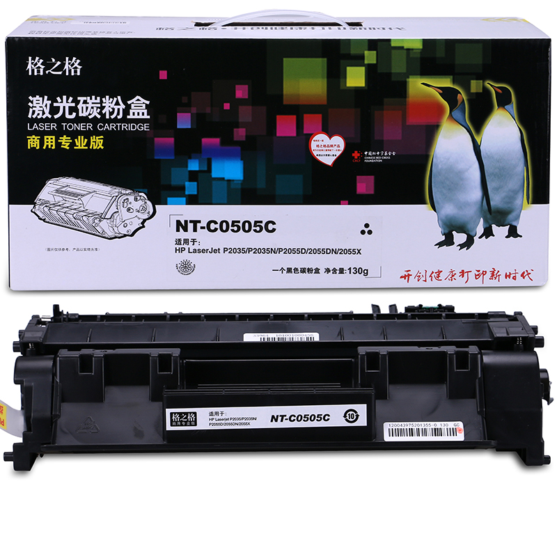 格之格NT-CO505C 墨粉商專版_http://m.bzsa.cn/img/images/C202104/1618193905978.jpg