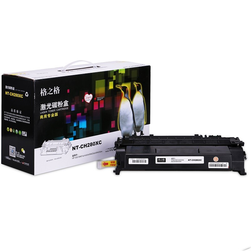 格之格NT-CH280XC 墨粉商專版_http://m.bzsa.cn/img/images/C202104/1618194700369.jpg