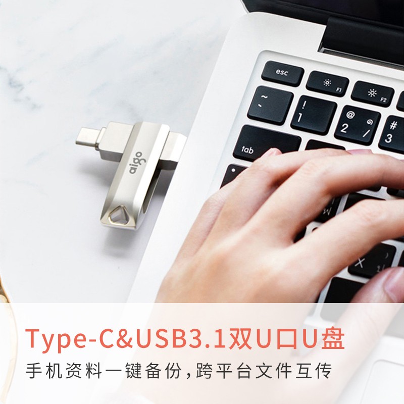 愛國者（aigo）128GB Type-C USB3.1 手機(jī)U盤 U351高速讀寫款_http://m.bzsa.cn/img/images/C202104/1619340806649.jpg