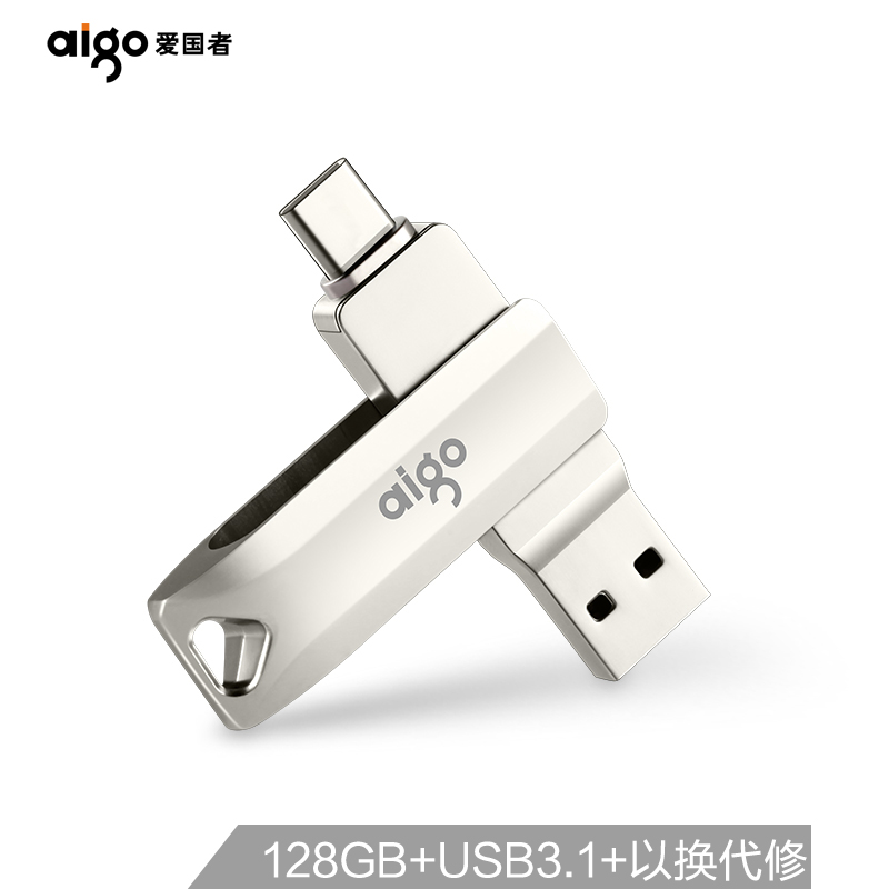 愛國者（aigo）128GB Type-C USB3.1 手機(jī)U盤 U351高速讀寫款_http://m.bzsa.cn/img/images/C202104/1619340806991.jpg