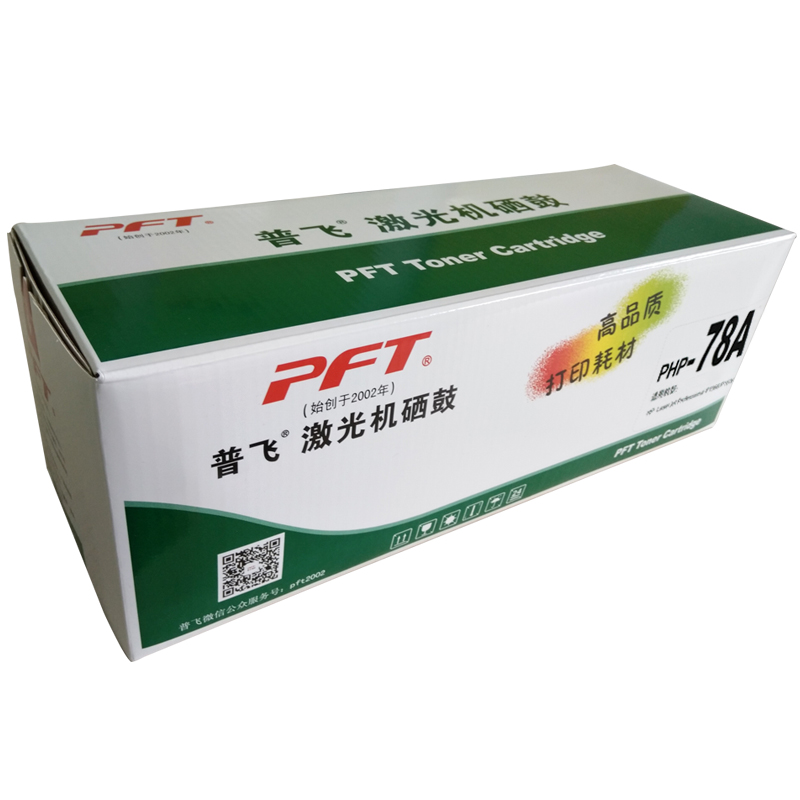 普飛打印機(jī)硒鼓CE278A_http://m.bzsa.cn/img/images/C202106/1622528059385.jpg