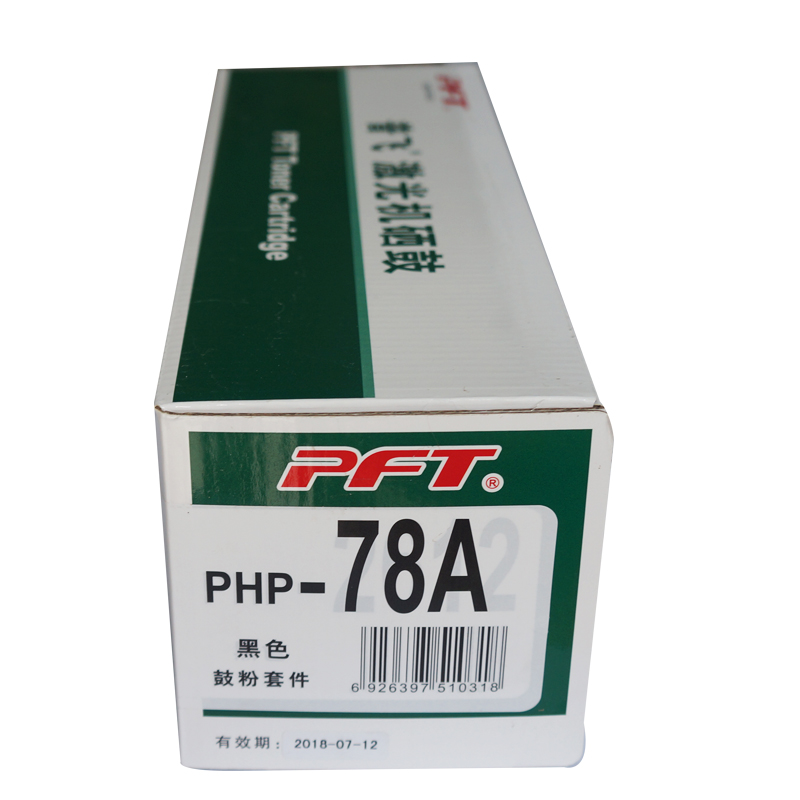 普飛打印機(jī)硒鼓CE278A_http://m.bzsa.cn/img/images/C202106/1622528059735.jpg
