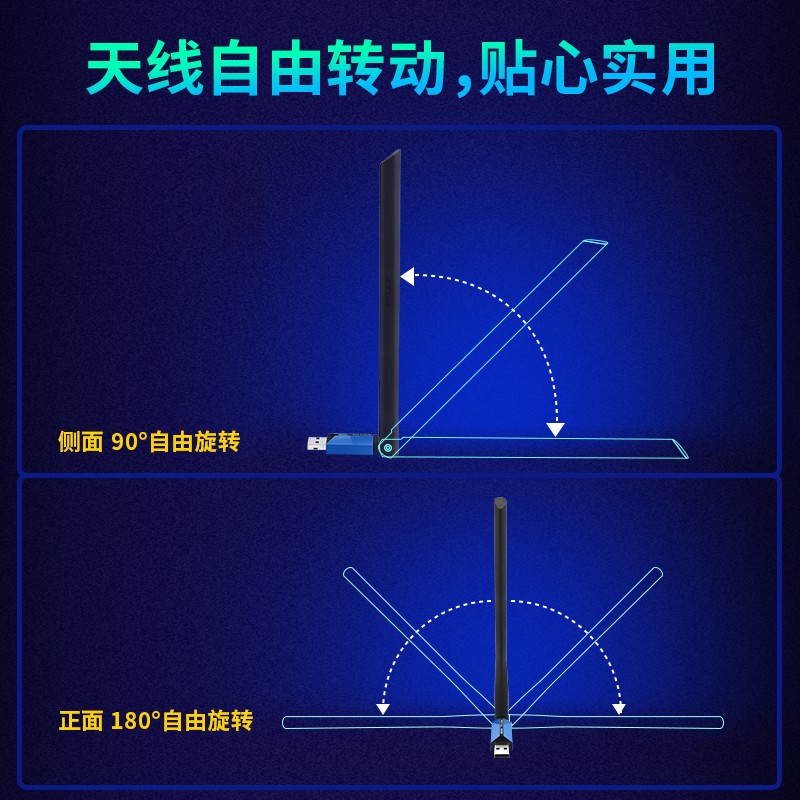 TP-LINK USB無線網(wǎng)卡 TL-WDN5200H免驅(qū)版 AC650雙頻5G網(wǎng)卡_http://m.bzsa.cn/img/images/C202106/1624612545445.jpg
