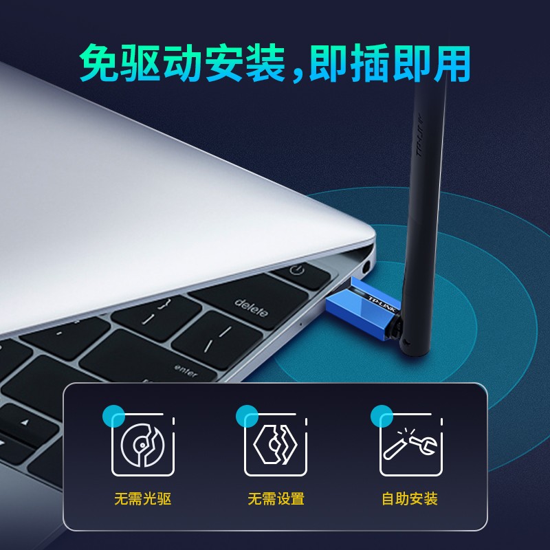 TP-LINK USB無線網(wǎng)卡 TL-WDN5200H免驅(qū)版 AC650雙頻5G網(wǎng)卡_http://m.bzsa.cn/img/images/C202106/1624612545550.jpg