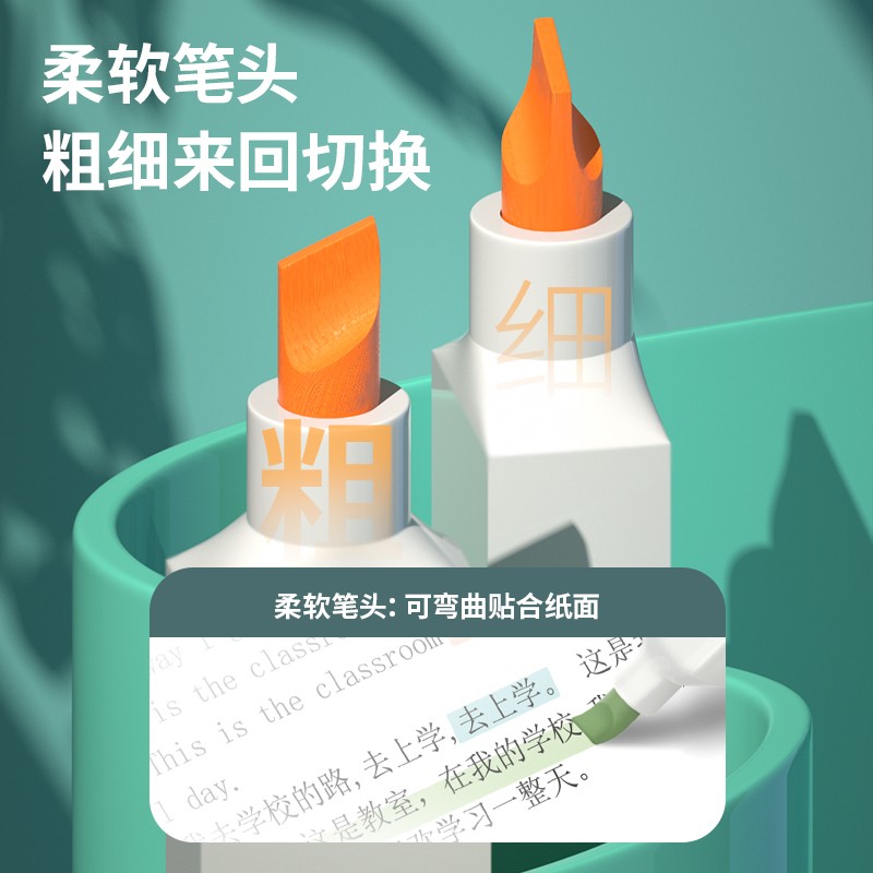 得力(deli) 熒光色系方桿S741_http://m.bzsa.cn/img/images/C202107/1625560328770.jpg