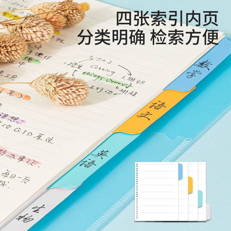得力(deli)B5/60張活頁(yè)本筆記本子 內(nèi)頁(yè)可拆卸記事本日記本淺調(diào)系列 藍(lán)色 HB560_http://m.bzsa.cn/img/images/C202107/1625621803770.jpg