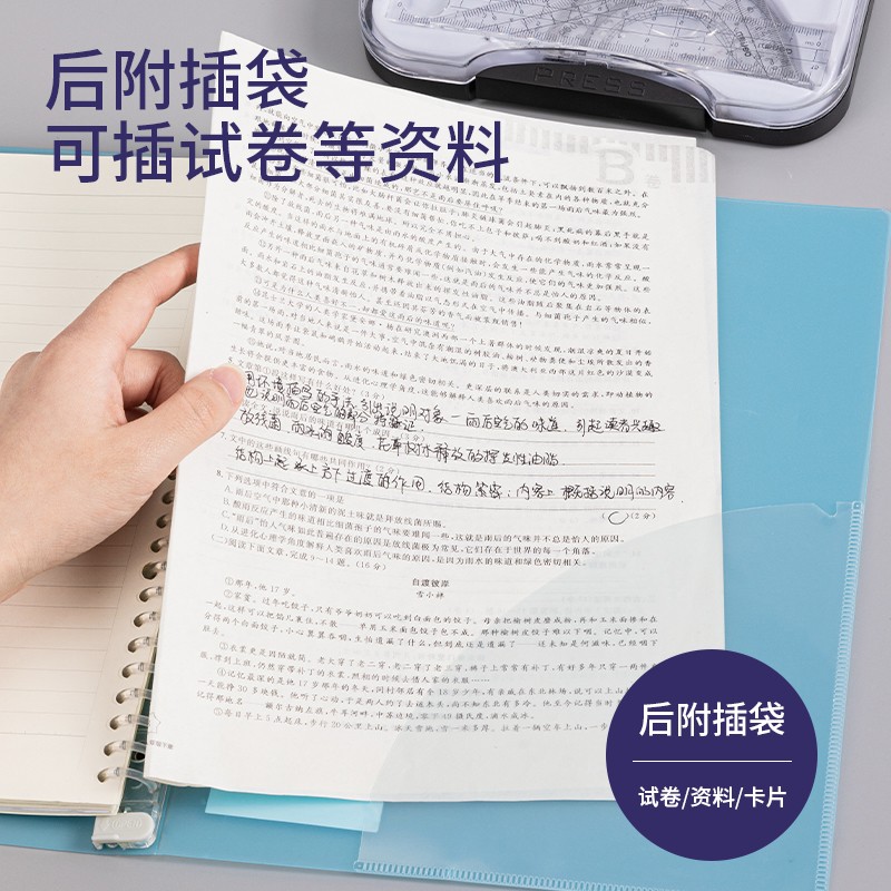 得力(deli)B5/60張活頁(yè)本筆記本子 內(nèi)頁(yè)可拆卸記事本日記本淺調(diào)系列 藍(lán)色 HB560_http://m.bzsa.cn/img/images/C202107/1625621804413.jpg