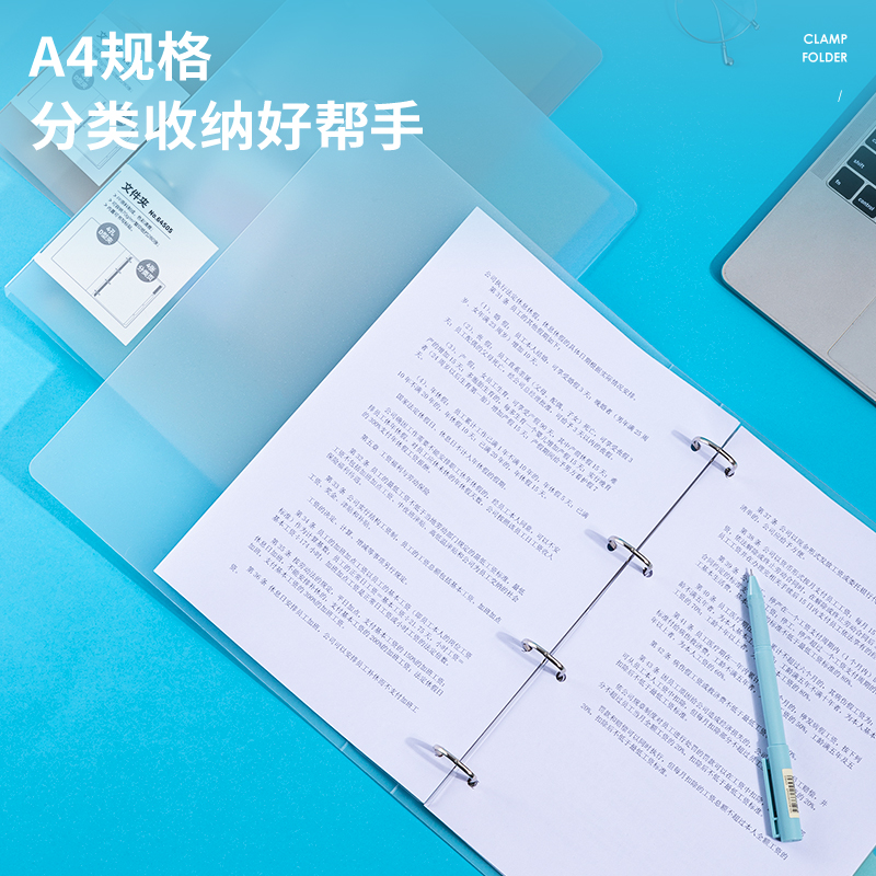 得力(deli)4孔PP文件夾 試卷資料夾 詩朗誦簽約夾板 藍(lán)色64505_http://m.bzsa.cn/img/images/C202107/1625622403903.jpg