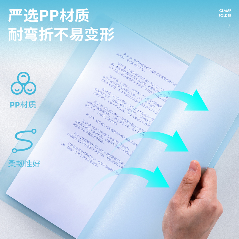 得力(deli)4孔PP文件夾 試卷資料夾 詩朗誦簽約夾板 藍(lán)色64505_http://m.bzsa.cn/img/images/C202107/1625622404711.jpg
