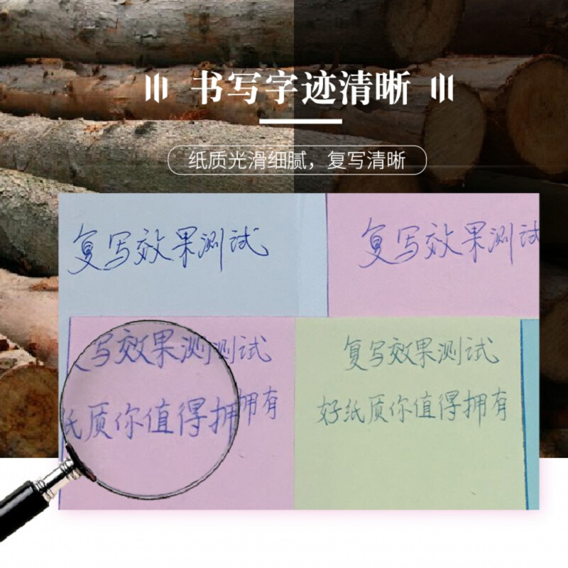 得力兩聯(lián)無碳復寫紙A4兩聯(lián)白紅100頁/本_http://m.bzsa.cn/img/images/C202107/1625714983984.jpg