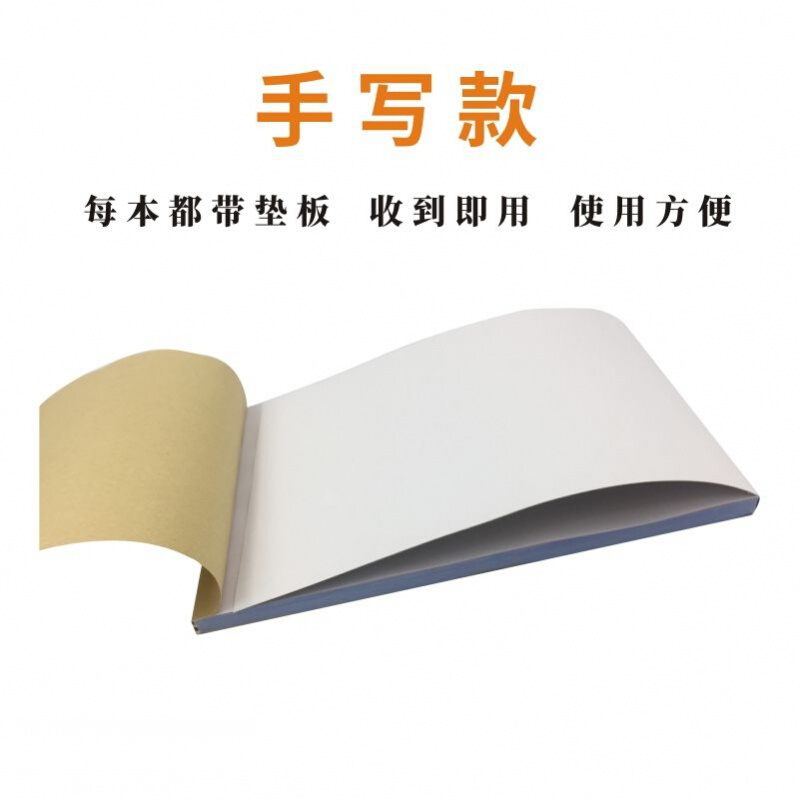 得力兩聯(lián)無碳復寫紙A4兩聯(lián)白紅100頁/本_http://m.bzsa.cn/img/images/C202107/1625714985835.jpg