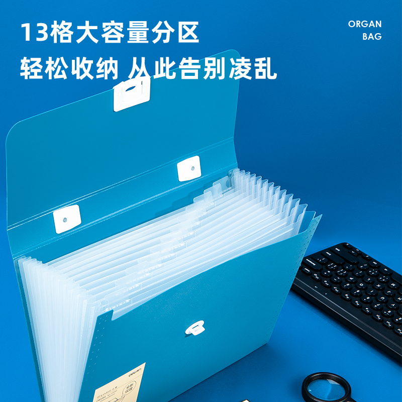 得力(deli)13格A4手提風(fēng)琴包多層文件夾 樂素系列學(xué)生試卷收納袋資料冊(cè)補(bǔ)習(xí)包 淺藍(lán)72593_http://m.bzsa.cn/img/images/C202107/1625818245062.jpg