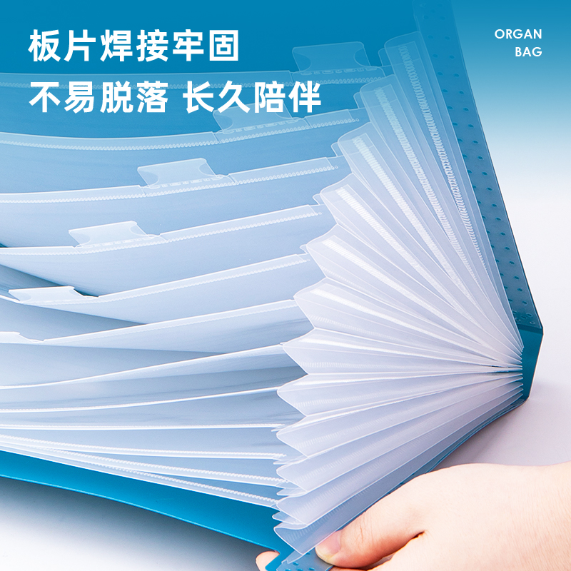 得力(deli)13格A4手提風(fēng)琴包多層文件夾 樂素系列學(xué)生試卷收納袋資料冊(cè)補(bǔ)習(xí)包 淺藍(lán)72593_http://m.bzsa.cn/img/images/C202107/1625818245154.jpg