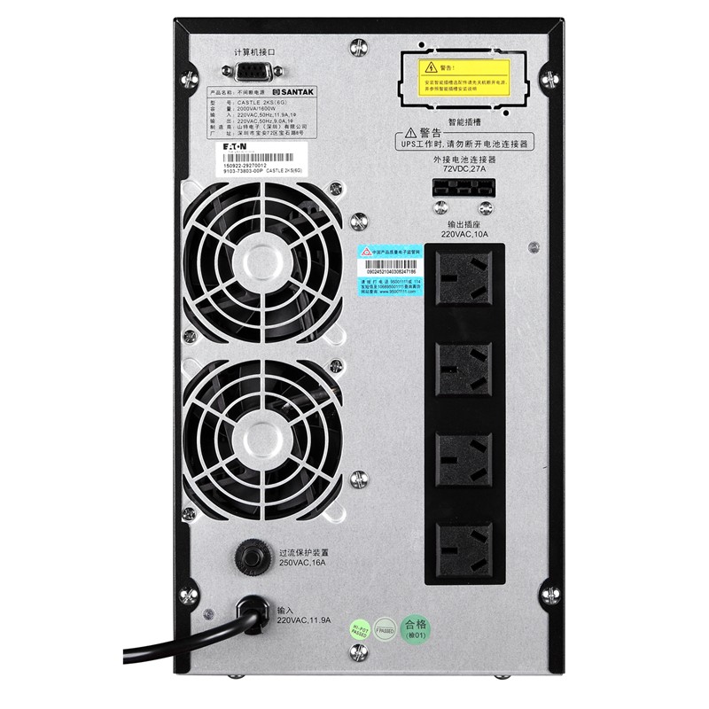 山特（SANTAK）C2KS 2000VA/1600W在線式UPS不間斷電源外接電池長效機(jī) 滿載1600W供電6-8小時_http://m.bzsa.cn/img/images/C202107/1626752082656.jpg