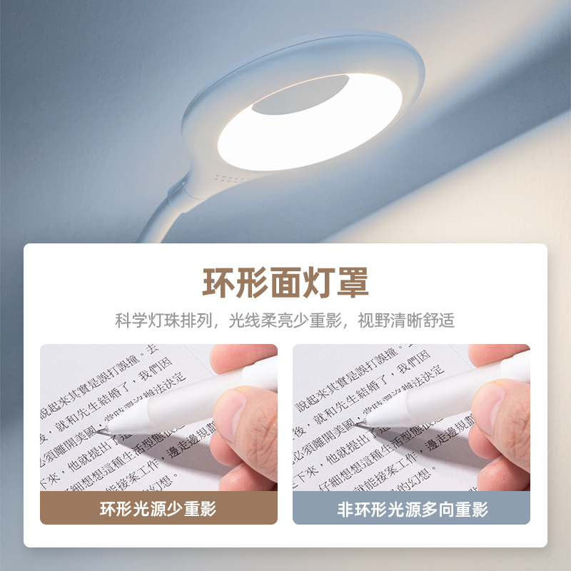得力(deli)帶筆筒創(chuàng)意護眼臺燈 3檔調(diào)節(jié)可當(dāng)夜燈4326_http://m.bzsa.cn/img/images/C202108/1629707169107.jpg