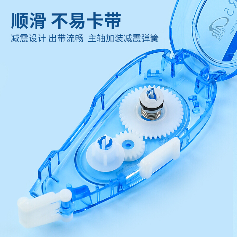 TOMBOW蜻蜓修正帶多彩涂改帶替芯可換長10M 黑色本體九個裝CT-CAX5C_http://m.bzsa.cn/img/images/C202110/1634278350436.jpg