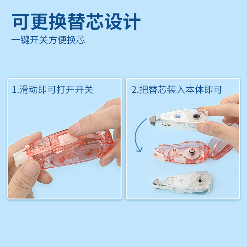 TOMBOW蜻蜓修正帶多彩涂改帶替芯可換長10M 黑色本體九個裝CT-CAX5C_http://m.bzsa.cn/img/images/C202110/1634278350564.jpg