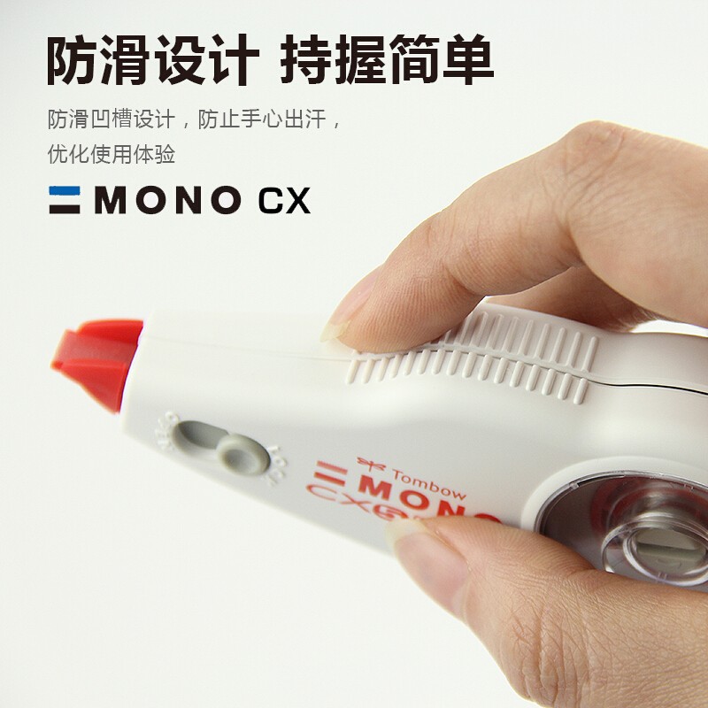 蜻蜓（Tombow）12米大容量修正帶替芯可換（4.2mm*12m）CT-CX4_http://m.bzsa.cn/img/images/C202110/1634280681560.jpg