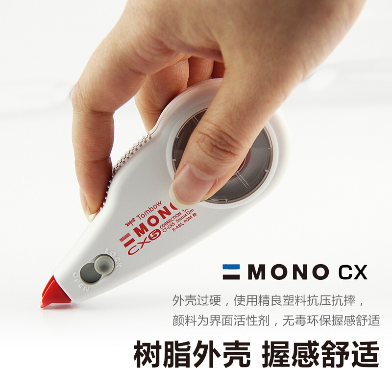 蜻蜓（Tombow）12米大容量修正帶替芯可換（4.2mm*12m）CT-CX4_http://m.bzsa.cn/img/images/C202110/1634280681834.jpg