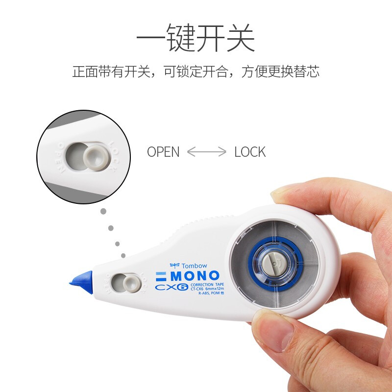蜻蜓（Tombow）12米大容量修正帶替芯可換（4.2mm*12m）CT-CR4_http://m.bzsa.cn/img/images/C202110/1634281857476.jpg