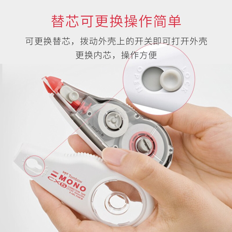 蜻蜓（Tombow）12米大容量修正帶替芯可換（4.2mm*12m）CT-CR4_http://m.bzsa.cn/img/images/C202110/1634281857693.jpg