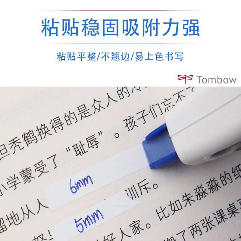 蜻蜓（Tombow）12米大容量修正帶替芯可換（4.2mm*12m）CT-CR4_http://m.bzsa.cn/img/images/C202110/1634281857893.jpg