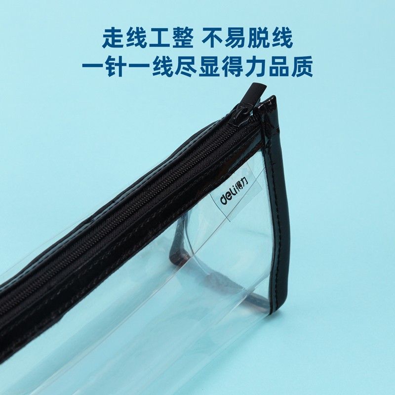 得力(deli)大容量防水學(xué)生鉛筆盒文具盒 黑色 67027_http://m.bzsa.cn/img/images/C202110/1634282298355.jpg
