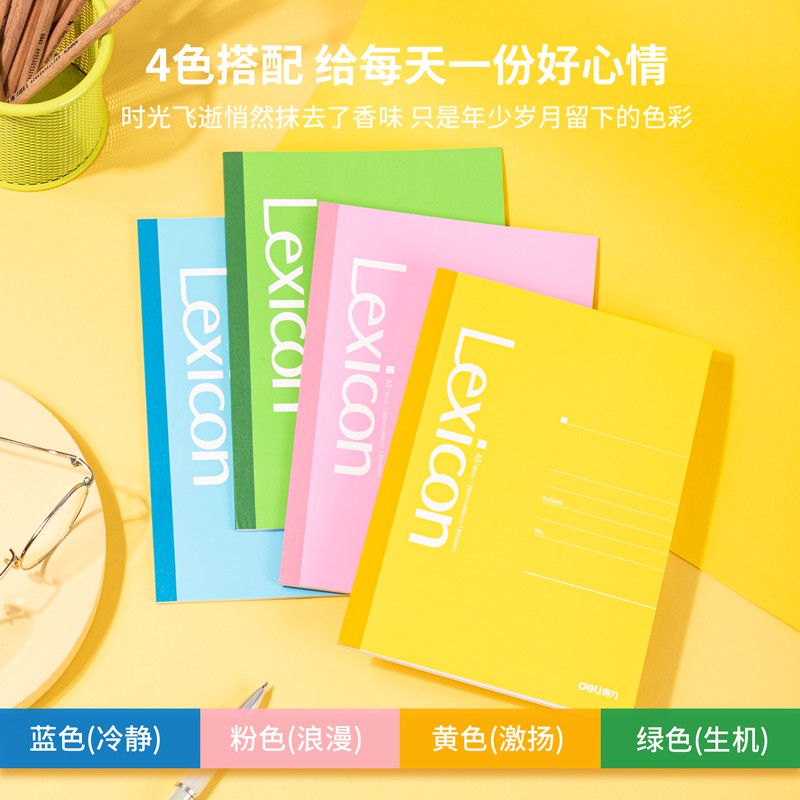 得力(deli)A5/30張無線膠裝軟抄本記事本7667（12本裝）_http://m.bzsa.cn/img/images/C202110/1634282771522.jpg