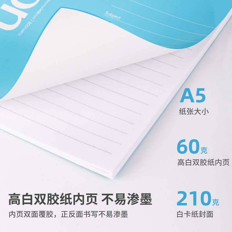 得力(deli)A5/30張無線膠裝軟抄本記事本7667（12本裝）_http://m.bzsa.cn/img/images/C202110/1634282771944.jpg