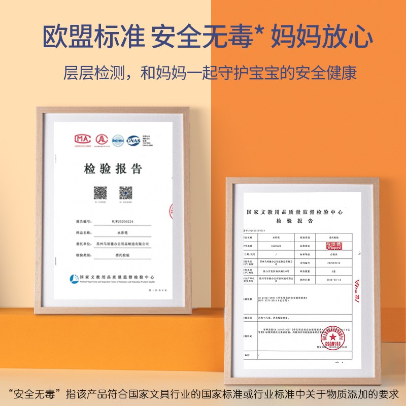 馬培德（Maped）彩色繪畫筆 36色塑料收納盒裝 845051CH_http://m.bzsa.cn/img/images/C202110/1634283852178.jpg