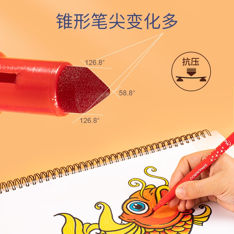 馬培德（Maped）彩色繪畫筆 36色塑料收納盒裝 845051CH_http://m.bzsa.cn/img/images/C202110/1634283852231.jpg