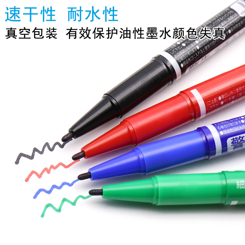斑馬牌（ZEBRA） 速干油性小雙頭記號(hào)筆 YYTS5 紅色_http://m.bzsa.cn/img/images/C202110/1634284267834.jpg