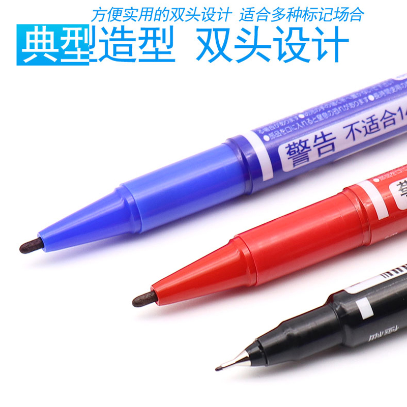 斑馬牌（ZEBRA） 速干油性小雙頭記號(hào)筆 YYTS5 紅色_http://m.bzsa.cn/img/images/C202110/1634284269929.jpg