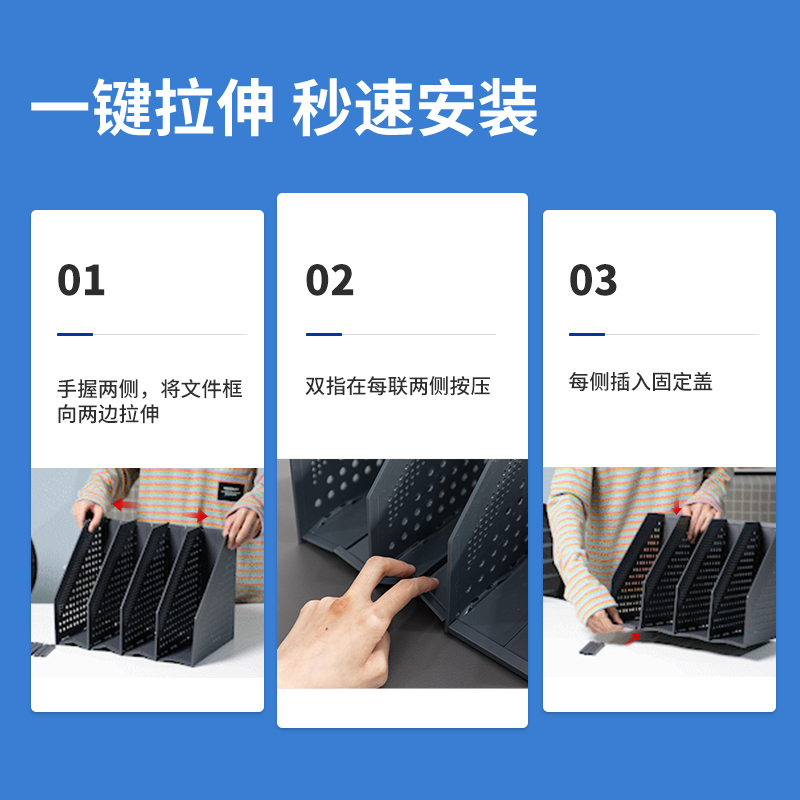 得力(deli)可折疊三聯(lián)文件框 深灰78995_http://m.bzsa.cn/img/images/C202110/1634286382557.jpg