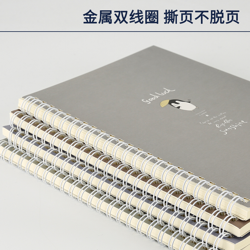 晨光(M&G)文具B5/60張螺旋雙線圈本 4本裝XB5615_http://m.bzsa.cn/img/images/C202110/1634286793856.jpg