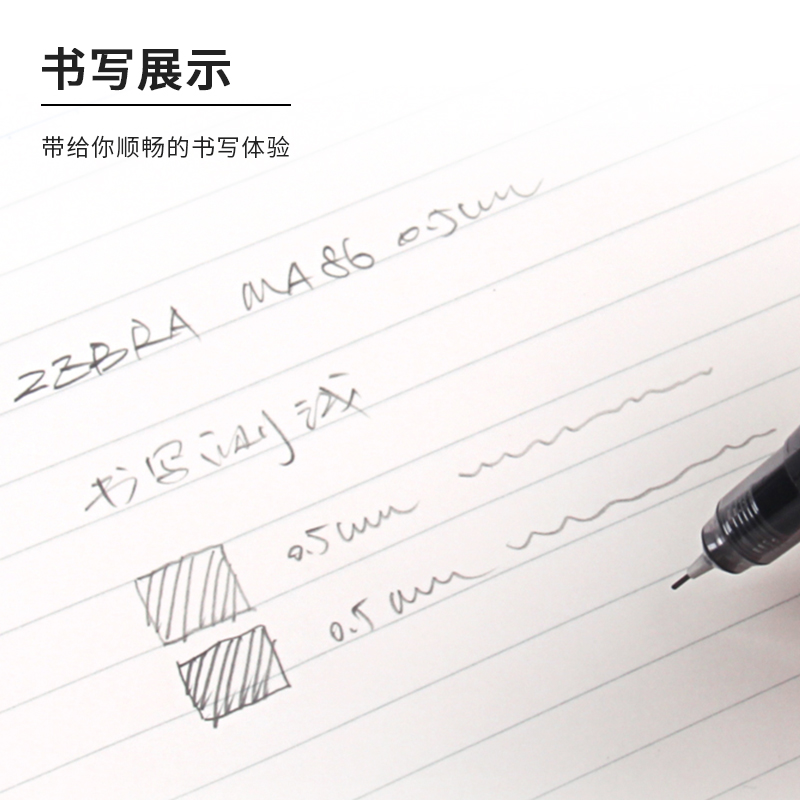 斑馬牌 (ZEBRA)MA86防斷芯自動(dòng)鉛筆 0.5mm _http://m.bzsa.cn/img/images/C202110/1634287985041.jpg