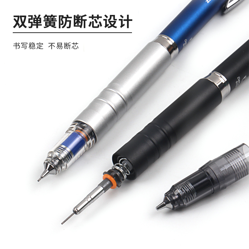 斑馬牌 (ZEBRA)MA86防斷芯自動(dòng)鉛筆 0.5mm _http://m.bzsa.cn/img/images/C202110/1634287985395.jpg
