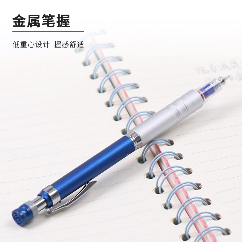 斑馬牌 (ZEBRA)MA86防斷芯自動(dòng)鉛筆 0.5mm _http://m.bzsa.cn/img/images/C202110/1634287986169.jpg