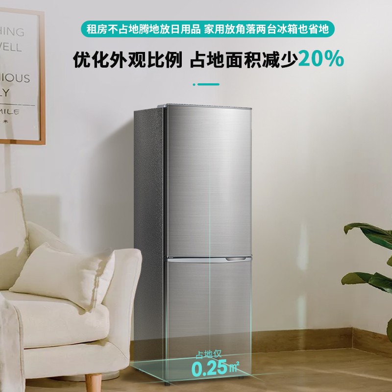 創(chuàng)維(SKYWORTH) 186升家用宿舍租戶電冰箱BCD-186D_http://m.bzsa.cn/img/images/C202110/1635133752504.jpg