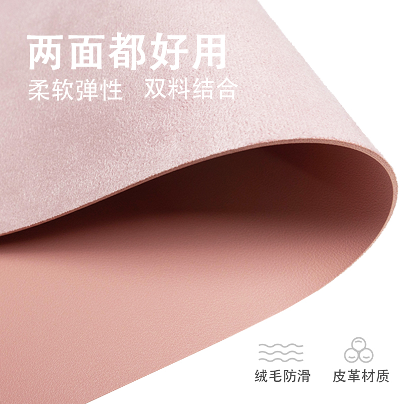 宜適酷(EXCO)超大號防水鼠標(biāo)墊 粉色MSP9040_http://m.bzsa.cn/img/images/C202110/1635139042239.jpg