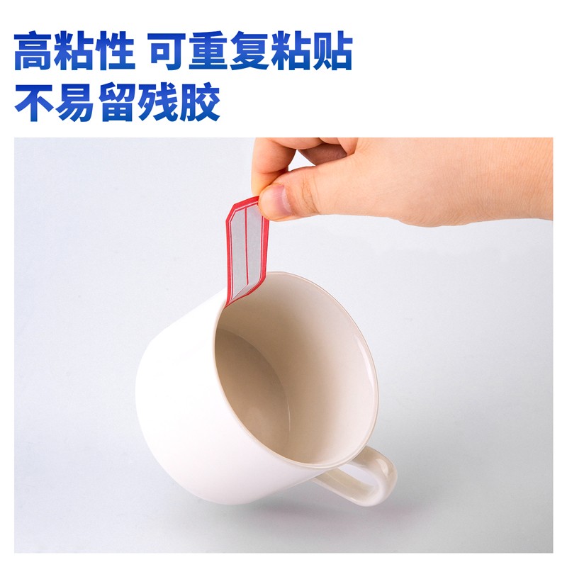 得力（deli） 粘性標(biāo)簽標(biāo)貼 7187每張6枚 共12張23*49mm_http://m.bzsa.cn/img/images/C202111/1636002796798.jpg