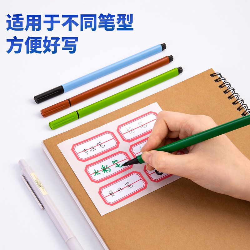 得力（deli） 粘性標(biāo)簽標(biāo)貼 7187每張6枚 共12張23*49mm_http://m.bzsa.cn/img/images/C202111/1636002798630.jpg