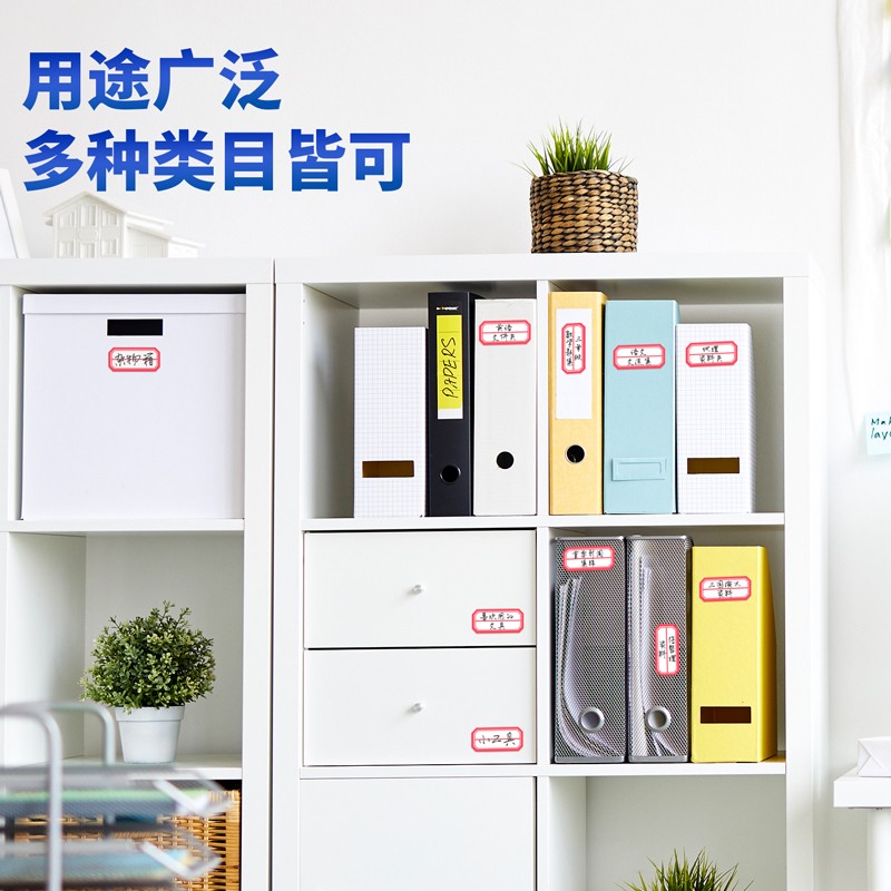 得力（deli） 粘性標(biāo)簽標(biāo)貼 7187每張6枚 共12張23*49mm_http://m.bzsa.cn/img/images/C202111/1636002798649.jpg