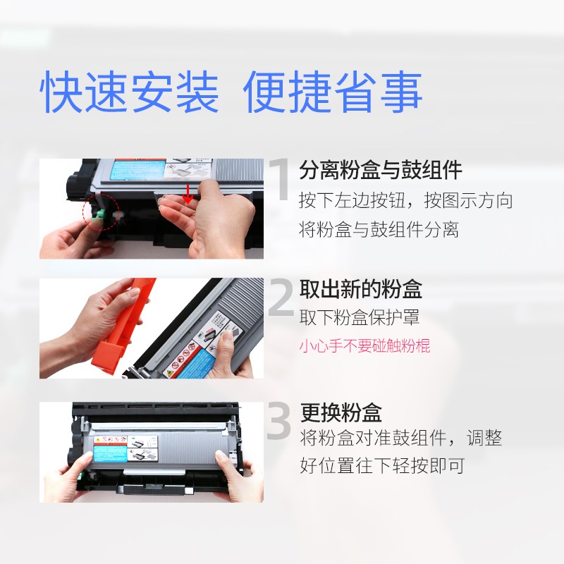 格之格 DR2250 硒鼓 適用兄弟mfc7360 7290 HL-2250dn 2240 FAX-2890_http://m.bzsa.cn/img/images/C202111/1636003969130.jpg