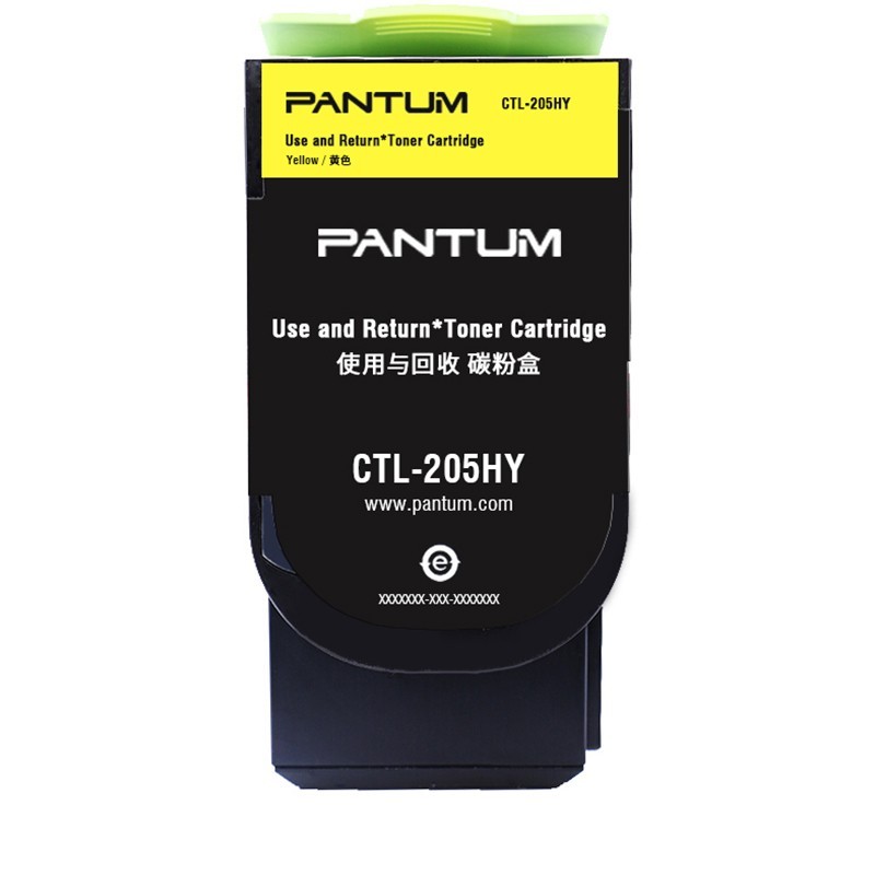 奔圖（PANTUM）CTL-205HY 黃色粉盒 (適用CP2505DN) _http://m.bzsa.cn/img/images/C202111/1636448463250.jpg