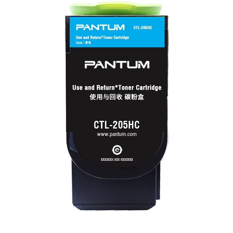 奔圖（PANTUM）CTL-205HC 藍色粉盒 (適用CP2505DN)_http://m.bzsa.cn/img/images/C202111/1636448538908.jpg