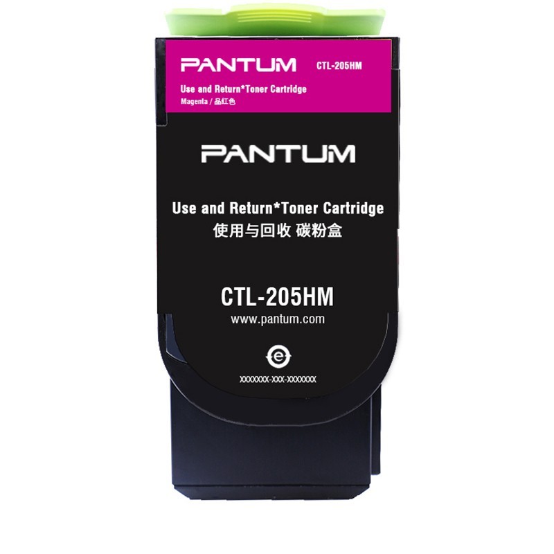 奔圖（PANTUM）CTL-205HM 紅色粉盒 (適用CP2505DN)_http://m.bzsa.cn/img/images/C202111/1636448586436.jpg